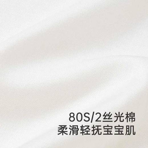 【高定系列】英氏婴儿连体衣春夏长袖桑蚕丝礼服连体衣男宝宝衣服YRHAJ1R036A 商品图1