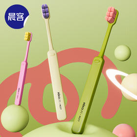 「9.9到手！高颜值云柔软毛牙刷」晨客万毛成人牙刷软毛立包装小头月子情侣牙刷口腔护理