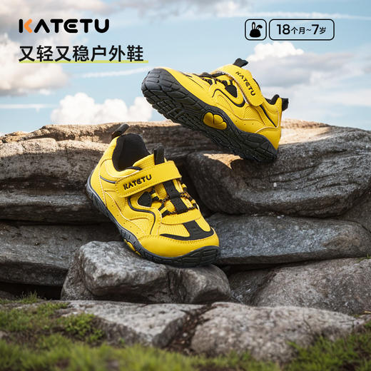 卡特兔童鞋户外儿童运动鞋男童2025春季新品网眼鞋子女童跑步鞋 商品图0