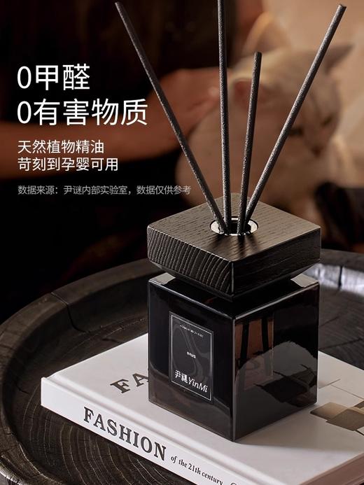 新品✨【直降30💰】质感木盖无火香薰升级🛒500ml大容量 商品图4