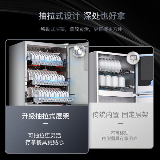 康宝（Canbo）高端消毒柜 家用立式碗筷柜 别墅公寓大容量 304不锈钢推拉式层架 智能无菌储存 紫外线 高温消毒 二星级 350L XDZ350-C2 高端大户型别墅优选 商品图2