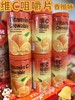 欧伽 维C咀嚼片香橙味400g   4897077235352 商品缩略图0