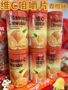 欧伽 维C咀嚼片香橙味400g   4897077235352