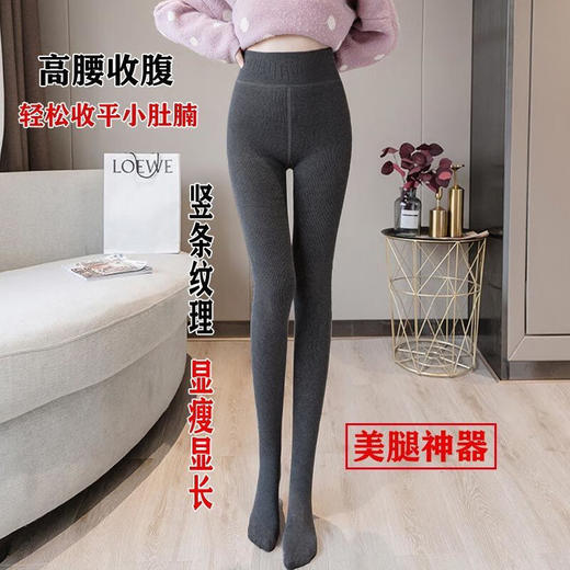 雀说羊绒竖纹打底裤保暖显瘦一体裤黑色踩脚连裤袜AL 商品图2