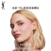 圣罗兰全新 YSL高定皮革腮红42#野欲/微闪冷感粉 商品缩略图2