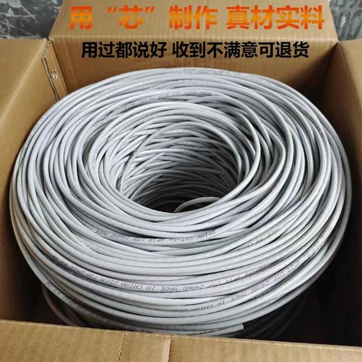 【JY】安普德立信超五类非屏蔽双绞线 网线 商品图1