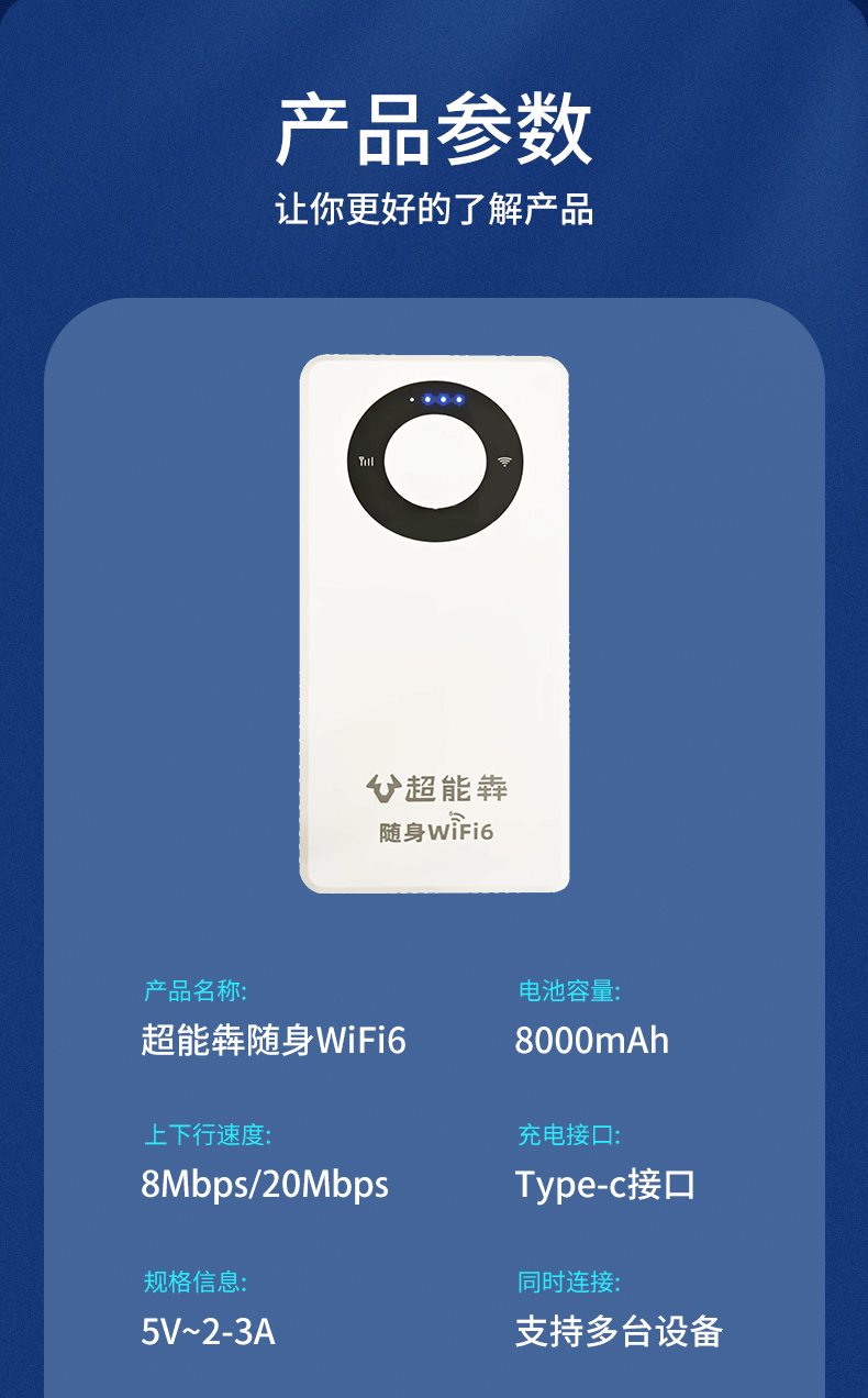 老表通信超能犇4G随身WIFI每月1500G（无需实名，收到即用，设备不用了回收59元）