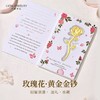 六鑫珠宝 999足金玫瑰花黄金金钞 商品缩略图0