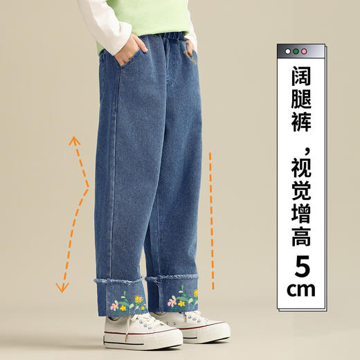【110-165】【精典泰迪】女童春秋牛仔裤儿童裤子 商品图1