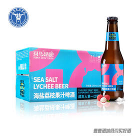[啤酒]斑马精酿海盐荔枝啤酒265ml*24瓶