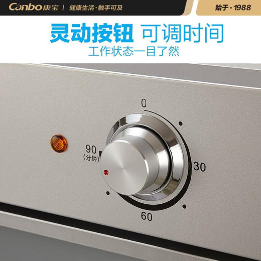 康宝（Canbo）毛巾保洁柜 立式商用大容量 中温加热浴巾 紫外线 美容院会所 衣物浴巾中温保洁柜 GPR700A-2Y（1）（570L) 商品图4