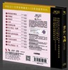 谭艳新专辑 飞扬HQII HQ2CD 1CD高音质女声发烧碟 商品缩略图2