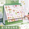 「数款可选！全新内页」台历2025年新款日历摆件 可爱卡通异形迷你学生文艺台历本25年居家日用装饰 商品缩略图3