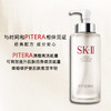 【航免仓】sk-ll神仙水330ml 商品缩略图2