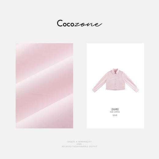 COCO ZONE 100棉春季简约单排扣长袖衬衫ACD1A0046 商品图2