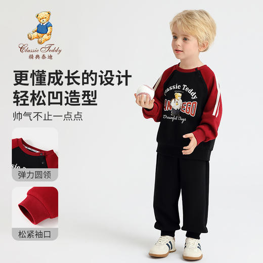 【两件套】【90-140】【精典泰迪】男童春秋卫衣卫裤套装 商品图4