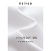 naivee纳薇宫里的世界百色谱系列秋冬新款新中式盘扣匹马棉衬衫/新24FC49644 商品缩略图3