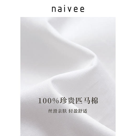 naivee纳薇宫里的世界百色谱系列秋冬新款新中式盘扣匹马棉衬衫/新24FC49644 商品图3