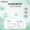 【90-140】【MQDmini】女童春秋长袖T恤圆领撞色印花上衣 商品缩略图9