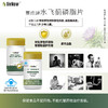 水飞蓟磷脂片 商品缩略图1