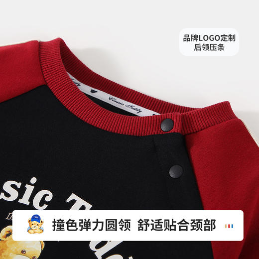 【两件套】【90-140】【精典泰迪】男童春秋卫衣卫裤套装 商品图8