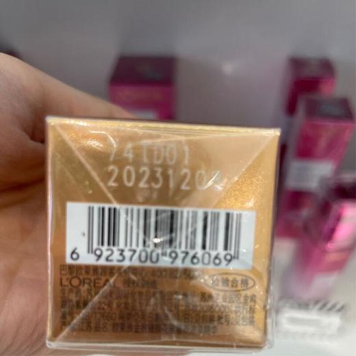 欧莱雅金致花蜜奢养浓萃精华30ml【30171420】 商品图2