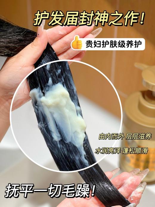 二店7m 复购【琴叶酸性蛋白护发霜】 商品图14