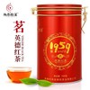 尚品德茗 （茗） 100克/罐 清远英德红茶   茶叶 礼盒 商品缩略图0