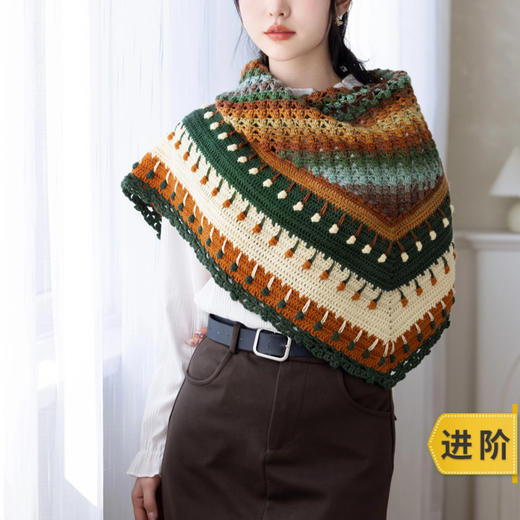 苏苏姐家朝华三角披肩手工diy编织钩针毛线团自制披肩材料包 商品图0