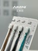 超强买赠🔥3元/支！【正品Aimini艾米尼牙刷4代】央视CCTV推荐👏德国进口抑菌刷丝，食用级PBT材质🦠抑菌率99%✊全方位包裹清洁♻️ “牙龈患者必备”人生第一支牙刷！ 商品缩略图10
