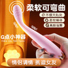 谜姬 小皇冠点潮笔震动棒 商品缩略图0