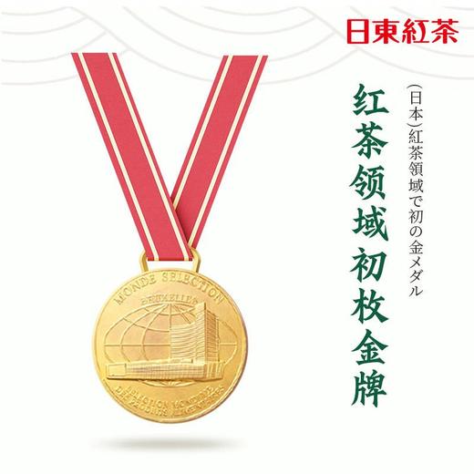 日东红茶抹茶奶茶81.6g/盒 商品图1