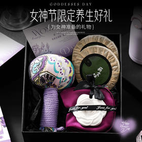 【三八女神节礼物】节日开业活动伴手礼品 送员工实用养生套装 养生礼盒