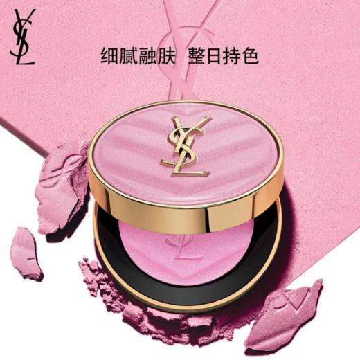 圣罗兰全新 YSL高定皮革腮红42#野欲/微闪冷感粉 商品图0
