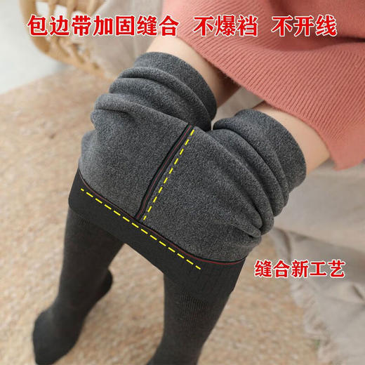 雀说羊绒竖纹打底裤保暖显瘦一体裤黑色踩脚连裤袜AL 商品图3