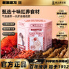 老金磨方阿胶红参红颜丸芝麻丸九蒸九晒芝麻球小零食官方食旗舰店 商品缩略图0
