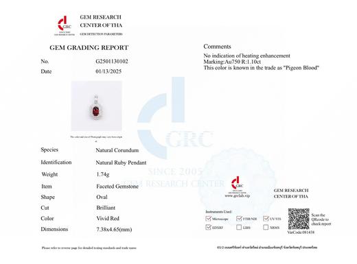 1.1ct刻面红宝石吊坠 商品图4