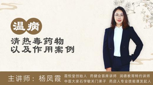 清三焦之热的栀子＋如何整理舌诊案例 商品图0