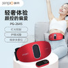 攀高智能腰腹部按摩仪 商品缩略图0