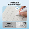猫太子火箭电动橡皮擦小学生专用自动橡皮创意卡通可爱儿童干净无屑不留痕学生象像皮安全一年级学习文具用品 商品缩略图3