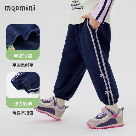 【90-140】【MQDmini】女童长裤卫裤甜美束脚裤子 商品图4