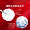资生堂（SHISEIDO）第三代红腰子精华面霜红妍肌活露维稳修护补水保湿 红腰子面霜 50ml【CDF】 商品缩略图3