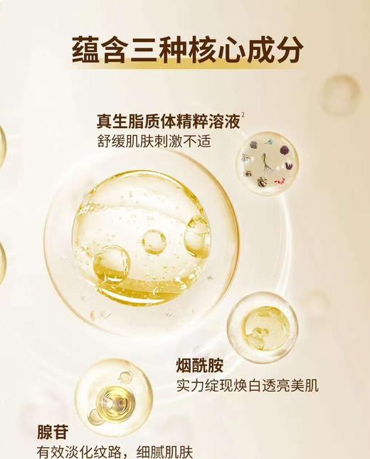 秀雅韩sooryehan真生焕活菁乳 商品图2