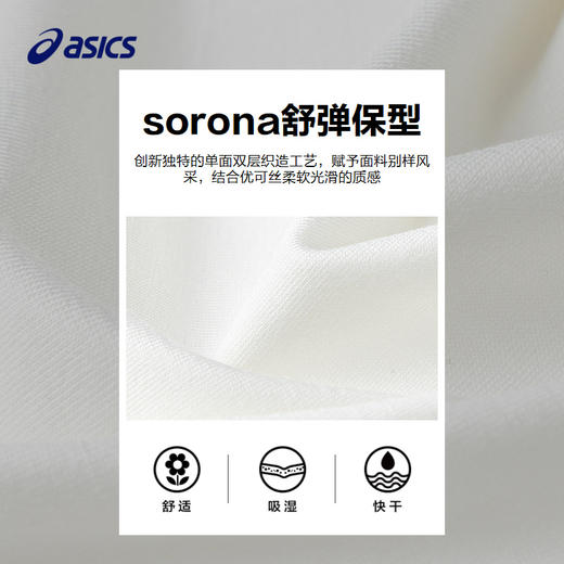 ASICS/亚瑟士童装25年夏季新款女童插肩袖针织棉感索罗娜短袖T恤 商品图3