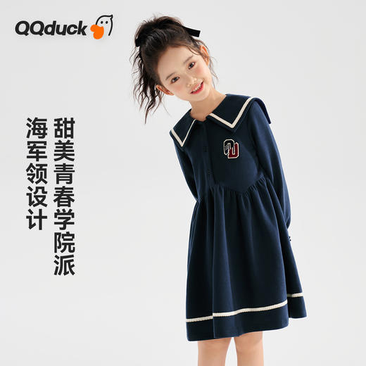 【清仓捡漏】【120-165】【可可鸭】女童春秋长袖连衣裙海军领裙 商品图5