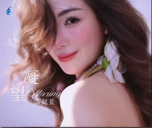 雨林唱片 温凯蓝首张个人专辑 凝望HQII HQ2CD 1CD 商品图0