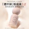 Passional Lover/PL 恋火绒雾持妆粉底液30ml 3.0 （赠四色试色卡*1，看不见厚厚粉扑*1，棉花糖粉扑*1） 商品缩略图0
