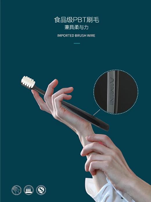 超强买赠🔥3元/支！【正品Aimini艾米尼牙刷4代】央视CCTV推荐👏德国进口抑菌刷丝，食用级PBT材质🦠抑菌率99%✊全方位包裹清洁♻️ “牙龈患者必备”人生第一支牙刷！ 商品图5