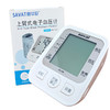 赛华佗上臂式电子血压计 商品缩略图0