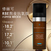 修丽可RBE肌活修护夜间精华凝露30ml紧致提亮熬夜修复【CDF】 商品缩略图2